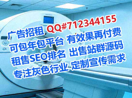 安陆卵妹康复门市部